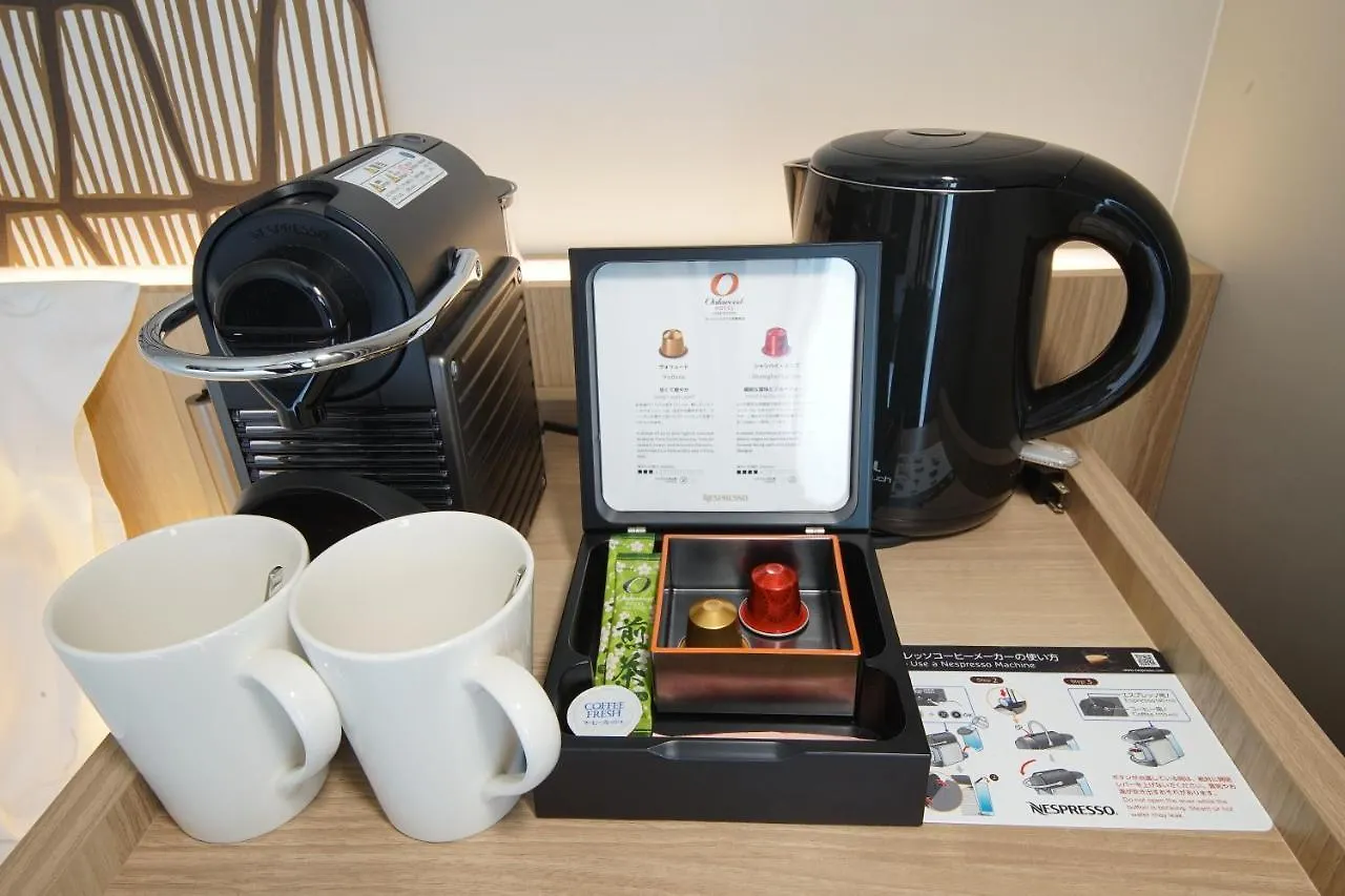 Oakwood Hotel Oike Kyoto 3*,  Japon